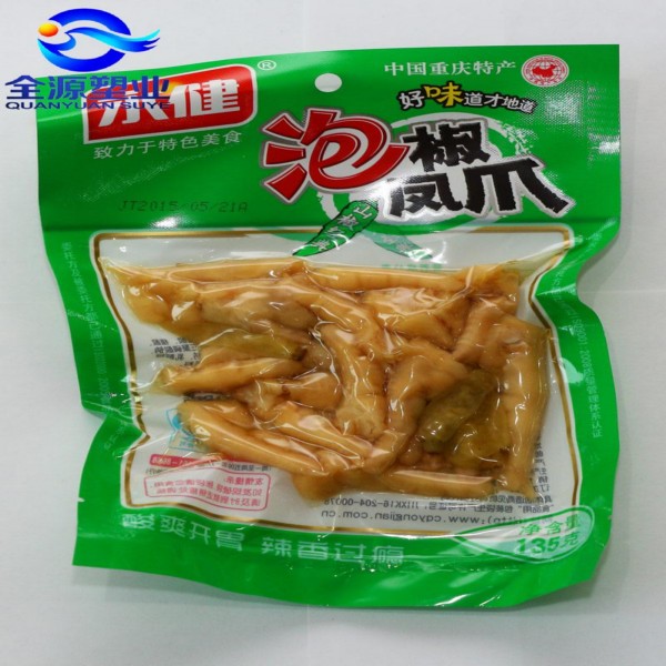 食品包装袋定做