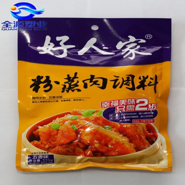 食品包装袋批发