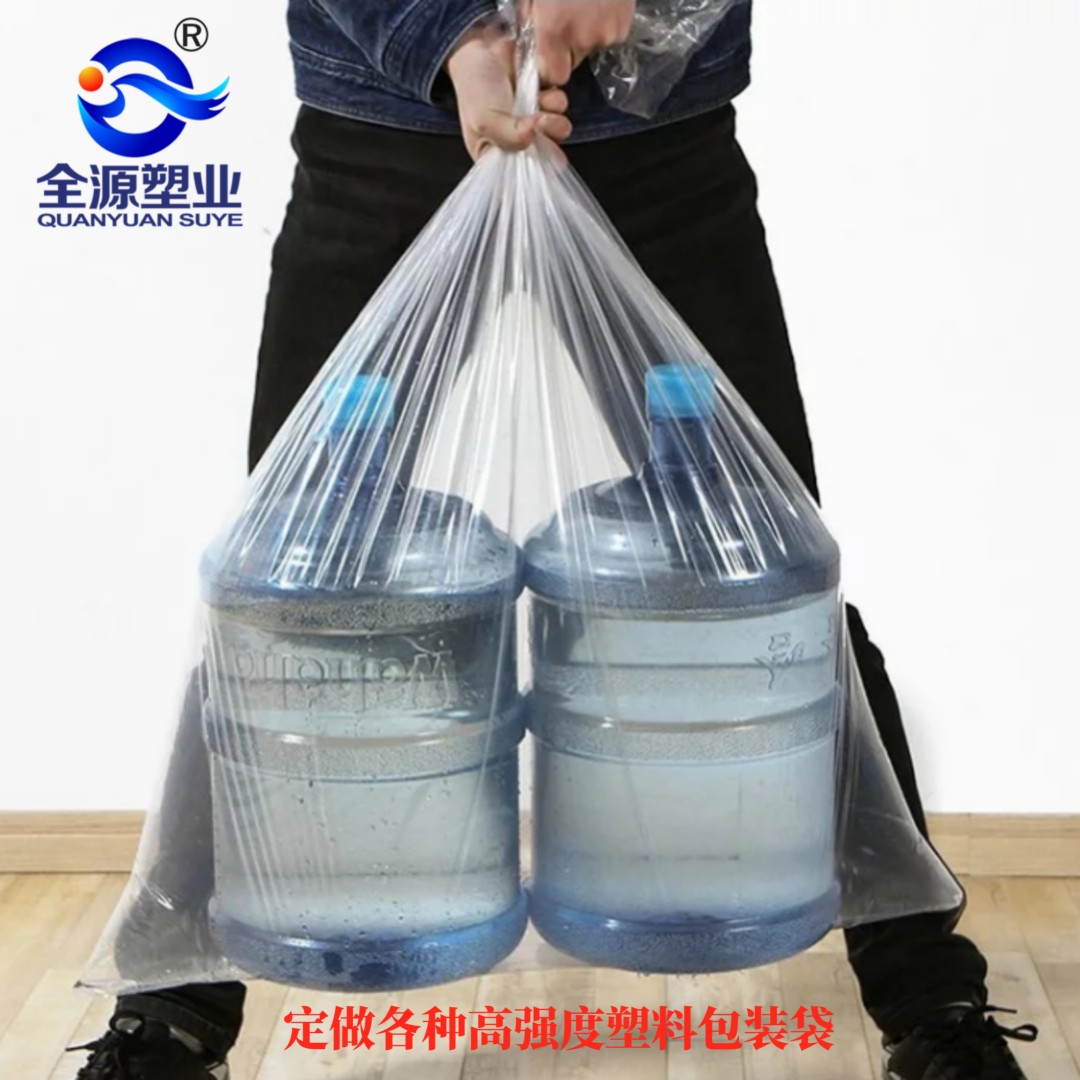 防潮塑料袋
