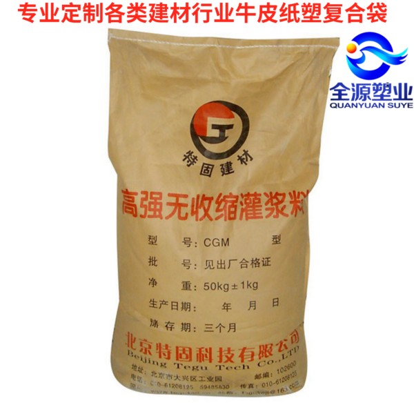 纸塑复合袋的环保作用