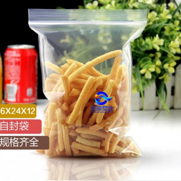 塑料包装袋之食品袋选购注意事项