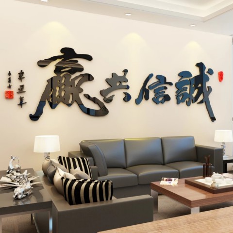 企业文化