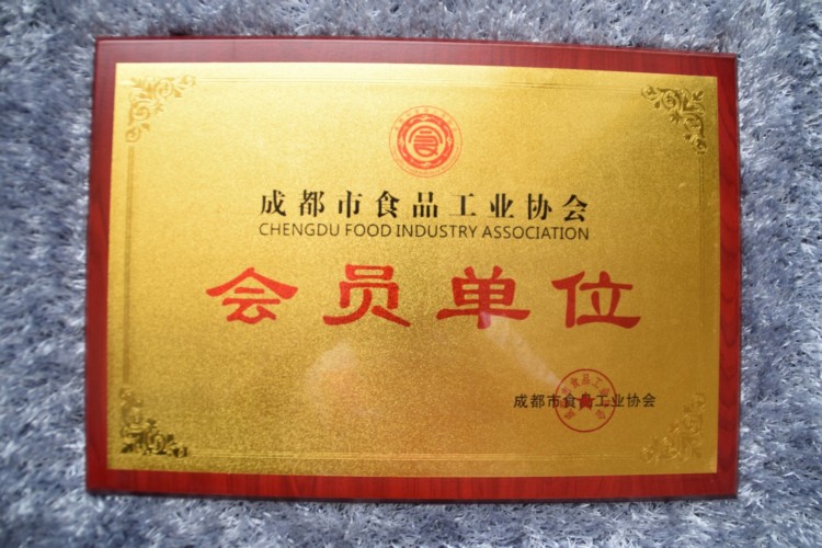 荣誉资质