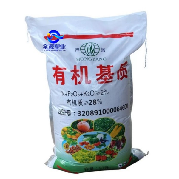 了解编织袋的工艺和抗紫外线特性