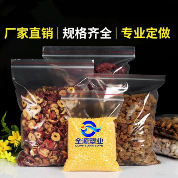 哪些塑料包装袋不适合装食品？