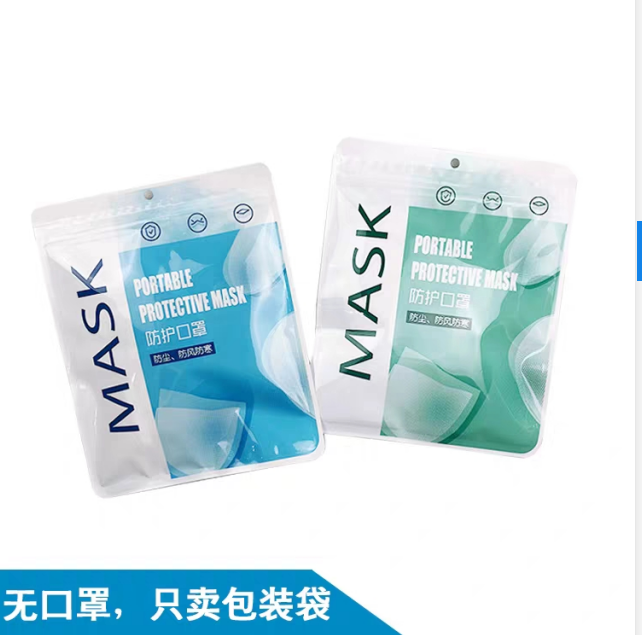 医用口罩包装袋安全性有保障